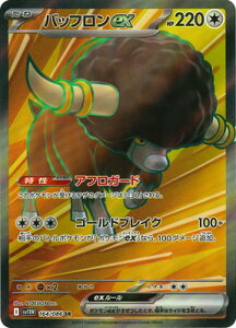 |PJ[hQ[ PK-SV11W-164 obtex SR