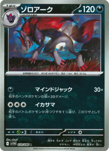 |PJ[hQ[ yLzy}X^[{[zPK-SV11W-059 ]A[N R