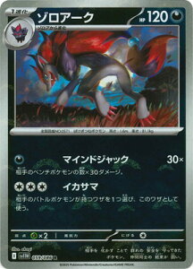|PJ[hQ[ yLzyX^[{[zPK-SV11W-059 ]A[N R
