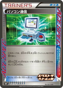 |PJ[hQ[ PK-SV-P-224 p\RʐM