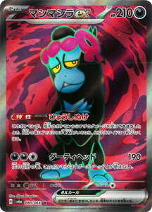 |PJ[hQ[ PK-SV6a-080 }V}Vex SR