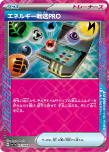 �|�P�����J�[�h�Q�[�� PK-SV7a-052 �G�l���M�[�]��PRO ACE