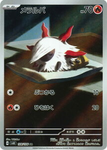 |PJ[hQ[ PK-SV8-108 o AR