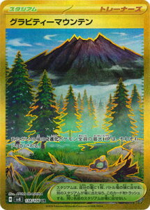 |PJ[hQ[ PK-SV8-138 OreB[}Ee UR