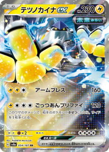 �|�P�����J�[�h�Q�[�� PK-SV8a-054 �e�c�m�J�C�iex RR