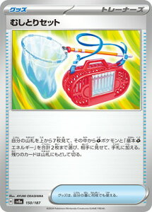 �|�P�����J�[�h�Q�[�� PK-SV8a-150 �ނ��Ƃ�Z�b�g