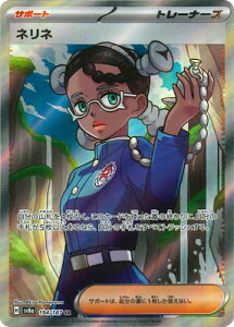 |PJ[hQ[ PK-SV8a-194 ll SR