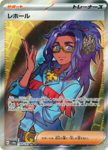 |PJ[hQ[ PK-SV8a-199 z[ SR