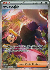 |PJ[hQ[ PK-SV8a-228 AY̔Z SAR