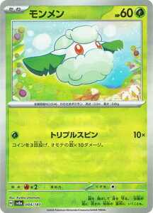 |PJ[hQ[ yLzy}X^[{[zPK-SV8a-004 