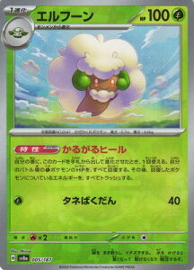 |PJ[hQ[ yLzy}X^[{[zPK-SV8a-005 Gt[