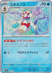 |PJ[hQ[ yLzy}X^[{[zPK-SV8a-038 LmR