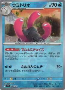 |PJ[hQ[ yLzy}X^[{[zPK-SV8a-043 E~gI