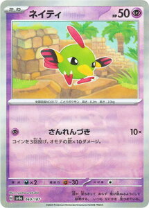 |PJ[hQ[ yLzy}X^[{[zPK-SV8a-060 lCeB