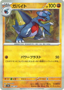 |PJ[hQ[ yLzy}X^[{[zPK-SV8a-082 KoCg