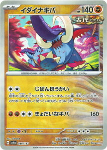 |PJ[hQ[ yLzy}X^[{[zPK-SV8a-086 C_CiLo