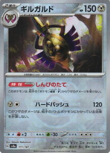 |PJ[hQ[ yLzy}X^[{[zPK-SV8a-111 MKh