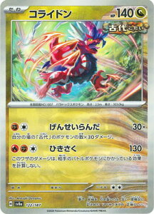 |PJ[hQ[ yLzy}X^[{[zPK-SV8a-122 RCh