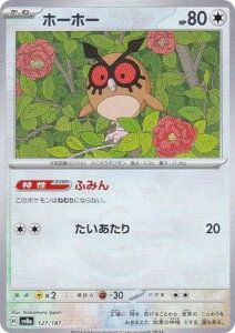 |PJ[hQ[ yLzy}X^[{[zPK-SV8a-127 z[z[