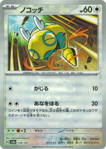 |PJ[hQ[ yLzy}X^[{[zPK-SV8a-129 mRb`