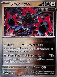 |PJ[hQ[ yLzy}X^[{[zPK-SV8a-135 ecmREx