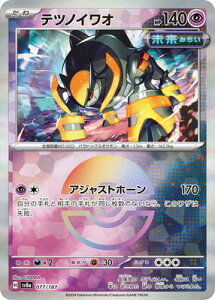 |PJ[hQ[ yLzyX^[{[zPK-SV8a-077 ecmCI