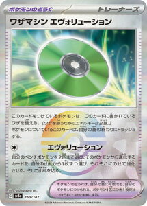 |PJ[hQ[ yLzyX^[{[zPK-SV8a-160 U}V GH[V