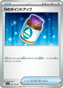 �|�P�����J�[�h�Q�[�� PK-SV9-089 N�̃|�C���g�A�b�v U