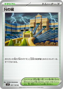 �|�P�����J�[�h�Q�[�� PK-SV9-097 N�̏� U