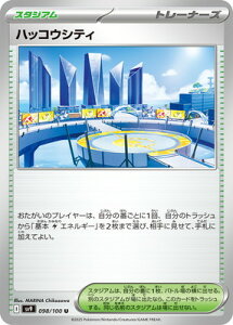 �|�P�����J�[�h�Q�[�� PK-SV9-098 �n�b�R�E�V�e�B U