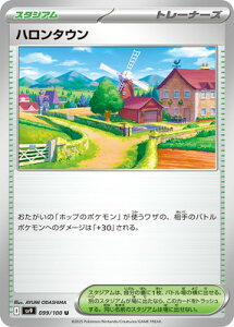 �|�P�����J�[�h�Q�[�� PK-SV9-099 �n�����^�E�� U
