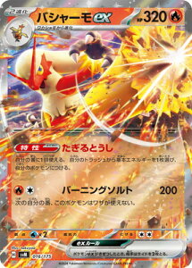 |PJ[hQ[ PK-SVM-016 oV[ex