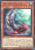 楽天市場】シャーク 遊戯王の通販