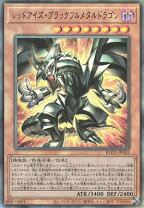楽天市場】レッドアイズ・ブラックメタルドラゴンの通販