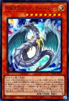 楽天市場】遊戯王宝玉獣デッキの通販