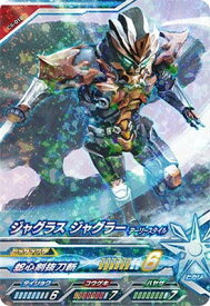 楽天市場 ウルトラマン 剣の通販