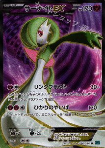 |PJ[hQ[ [XY11]⍓̔t/PK-XY11-056T[iCgEX SR ⍓̔t