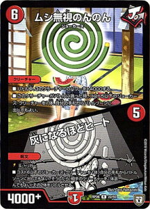 fG}X^[Y V6e DMRP-06 22 R V̂̂^DɂȂقǃq[g uoɕ 2e tP̃MNV[ EEE!!v