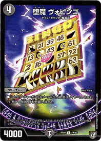 楽天市場 9 マス ビンゴ カードの通販