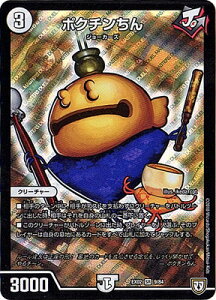 fG}X^[Y DMEX-02 9 SR |N` ufG}NGXgEpbN ``̍ŋ헪12`v