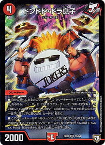 fG}X^[Y DMEX-02 36 SR hhhEhq ufG}NGXgEpbN ``̍ŋ헪12`v