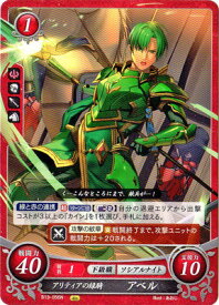 楽天市場 ファイアーエムブレム カインの通販 楽天市場 ファイアーエムブレム カインの通販