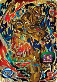 楽天市場 ドラゴンボール ヒーローズ 星 4の通販
