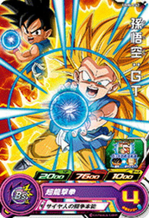 楽天市場】スーパードラゴンボールヒーローズ UGM4-042 孫悟空：GT C 