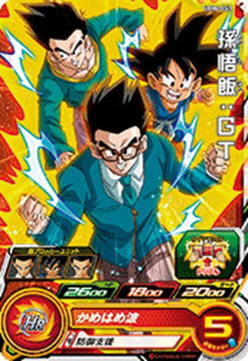 楽天市場】スーパードラゴンボールヒーローズ UGM4-043 孫悟飯：GT C 
