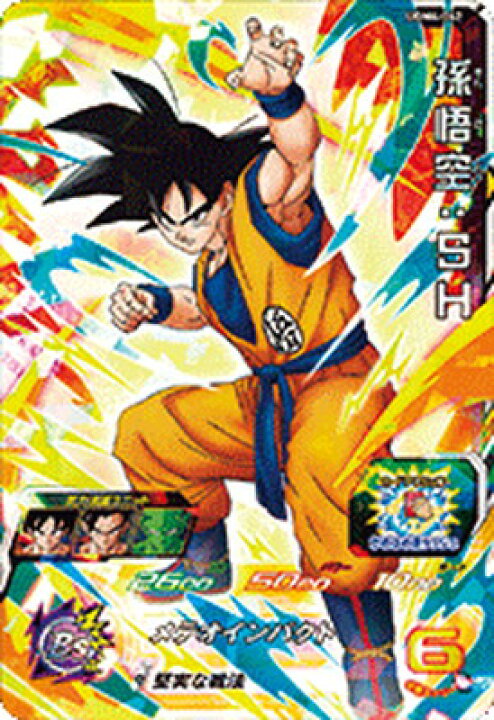 楽天市場】スーパードラゴンボールヒーローズ UGM4-062 孫悟空：SH 