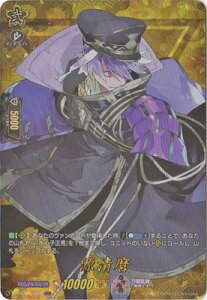 カードファイト!! ヴァンガード D-TB01/TRR84 源清麿 TRR