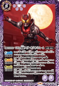 ogXsbc CB19-043 50th ʃC_[Lo LotH[ R