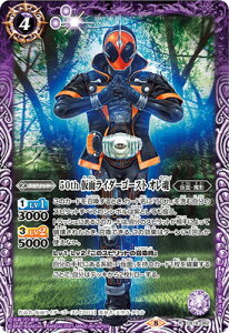 ogXsbc CB19-062 50th ʃC_[S[Xg I R