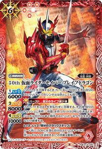 ogXsbc CB19-080 50th ʃC_[ZCo[ uCuhS R